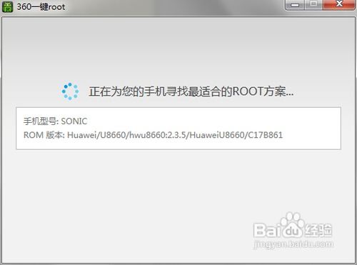 root安卓系统权限获取root权限设置,Root安卓系统权限设置全攻略
