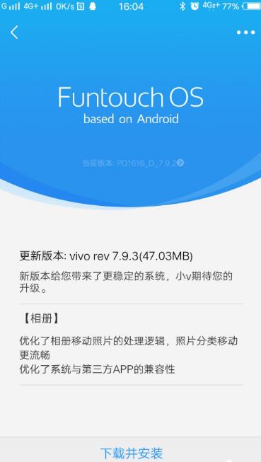 折腾版可以更新系统吗安卓,系统更新一步到位