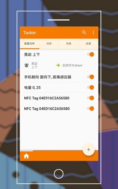 安卓系统里有快捷指令吗,安卓系统中的快捷指令概述