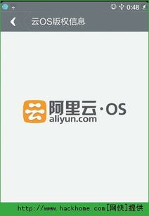 云os和安卓系统哪个好用吗,谁更胜一筹？深度对比解析