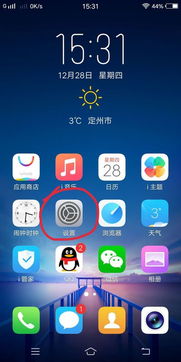 vivo新系统还是不是安卓,开启智能新篇章