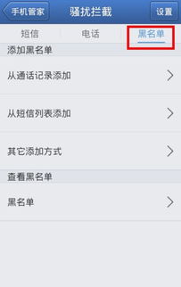 安卓系统拦截短信在哪儿,生成位置及操作指南