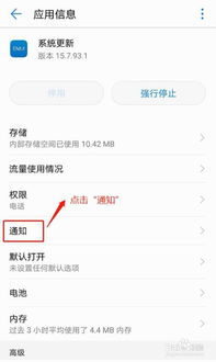 安卓系统又更新了怎么办,功能升级与优化解析