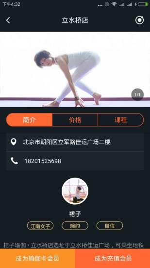 橘子系统模拟器安卓版本,重温美好时光