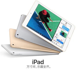爱派ipad可以转换安卓系统,跨平台体验新篇章