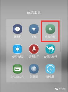 魅族手机能刷安卓系统,解锁安卓系统新境界