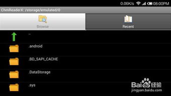 安卓系统哪个软件能打开chm,Adobe Acrobat Reader DC