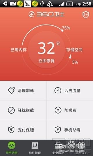安卓系统老是闪退怎么办,安卓系统频繁闪退问题解析及解决攻略