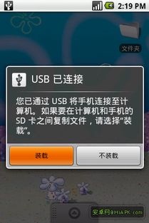 安卓u盘可以转换苹果系统吗,跨平台使用无忧
