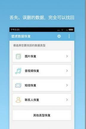 安卓安装系统软件不见了,揭秘原因及解决方案