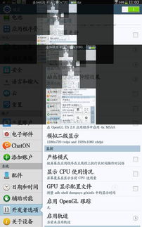 三星安卓13系统新设置,探索智能生活新篇章