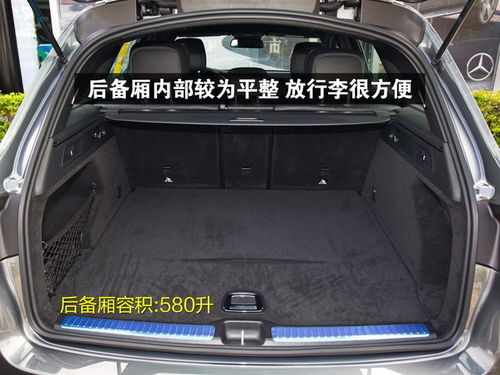 安卓系统奔驰glc桌面小组件,智能驾驶体验的个性化延伸
