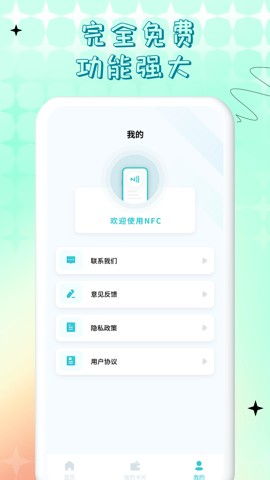 安卓系统不能刷门禁卡,无法刷门禁卡的技术解析