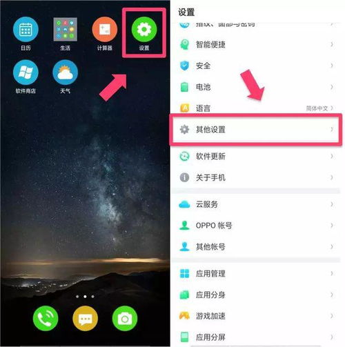 安卓系统有美颜版微信吗,安卓系统中的美容神器