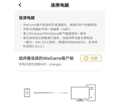 安卓系统玩端游怎么玩,轻松实现移动端游戏体验