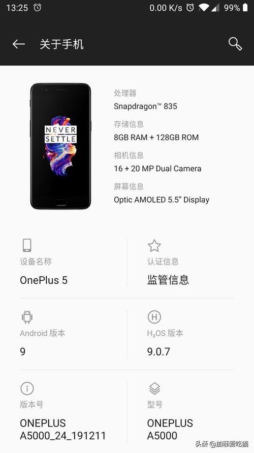 安卓系统三四年还卡么,性能依旧流畅的秘密解析