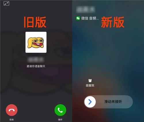 微信ios 怎么 导到安卓系统,微信iOS数据迁移至安卓系统操作指南