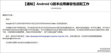 安卓下一代系统测试,前瞻性功能与性能革新深度解析