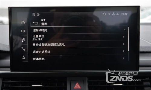 奥迪安卓系统是什么意思,智能驾驶体验的科技新篇章