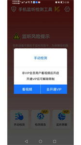 安卓手机有监听系统是吗,系统监听功能揭秘与隐私保护
