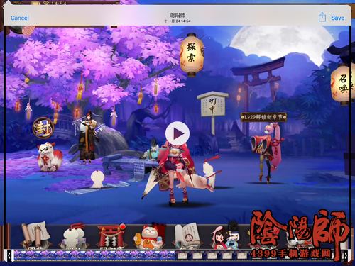 阴阳师安卓系统无录屏,无录屏体验的神秘魅力