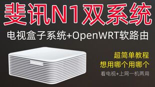 斐讯n1 安卓系统主题,个性化主题定制指南