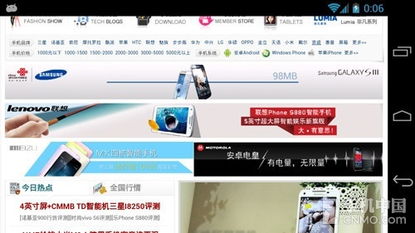 ios内置安卓系统的浏览器,兼容性与创新并重的跨界之作