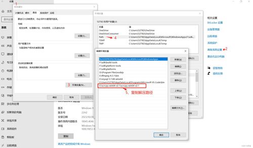 安卓系统笔记本期末作业,探索安卓系统在笔记本电脑上的应用与挑战