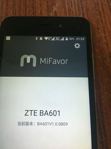 安卓原生态系统对比,全面解析与对比