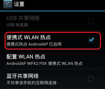 安卓系统的wifi地址在哪里设置,安卓系统WiFi地址设置与生成方法详解