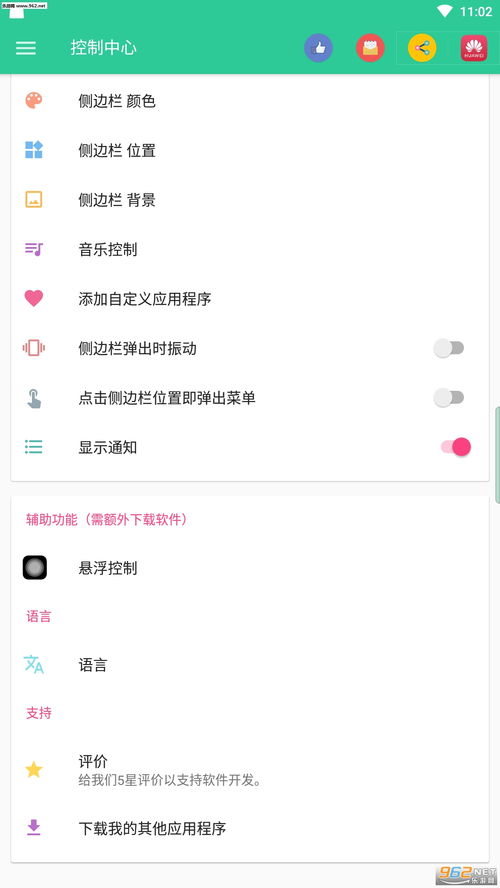 安卓换苹果系统中文版,中文系统无缝切换体验指南