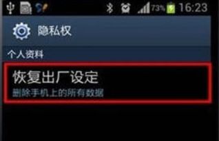 安卓系统wlan打不开怎么办,安卓系统WLAN无法开启？快速排查与解决指南