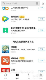 安卓系统第三方商店,个性化体验尽在其中