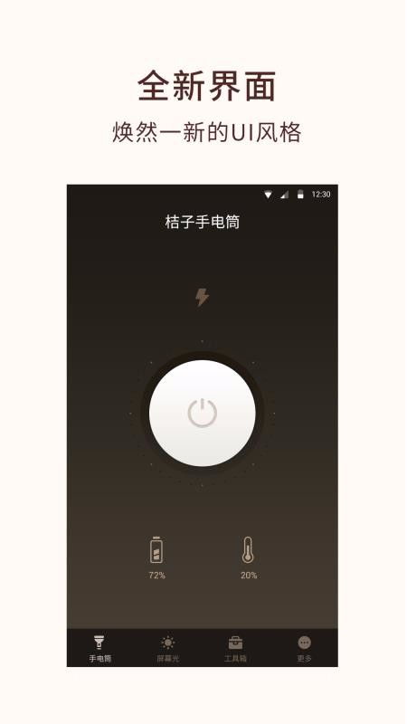 橘子系统是啥软件啊安卓,安卓平台下的创新软件解析