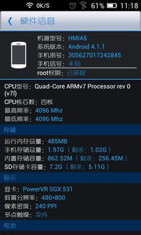 系统占多大内存安卓手机,揭秘系统内存消耗背后的秘密