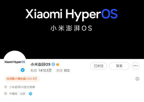 澎湃操作系统还是安卓吗,探索国产操作系统的崛起之路