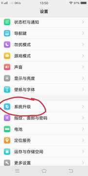 vivox7还能刷安卓什么系统,探索安卓系统新境界
