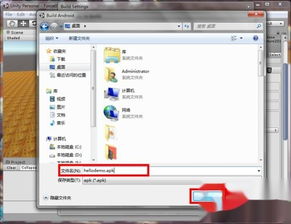 unity安卓系统获取遥控器,Unity安卓系统下遥控器交互开发概述