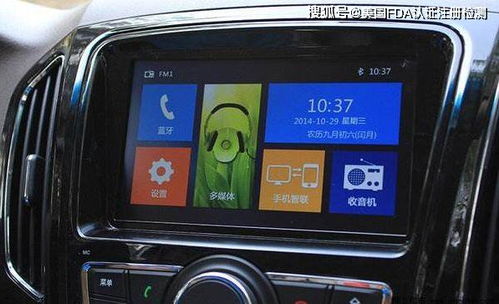车载导航仪ce系统改装安卓,打造智能驾驶新体验