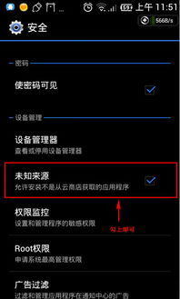 安卓手机系统不支持软件,安卓手机系统为何不支持软件