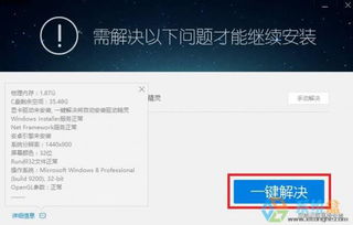 安卓系统安装到win10电脑,Win10电脑上安装安卓系统的操作指南