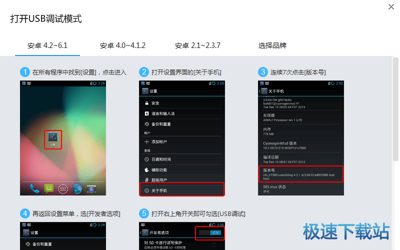 默信安卓系统叫啥软件啊,神秘软件背后的故事