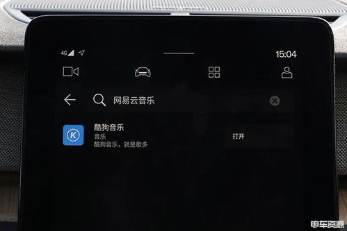 帝威车机安卓rom系统下载,畅享智能驾驶体验