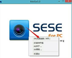 安卓系统如何联接摄像头,Android系统下摄像头连接与图像采集技术概述