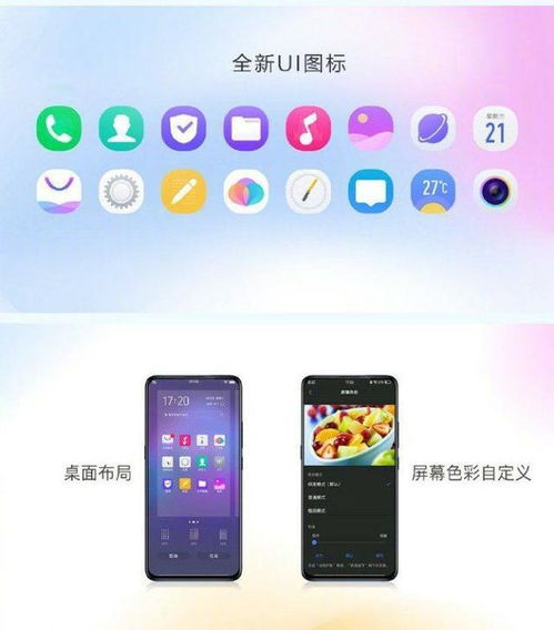 安卓更新系统后手机卡,安卓系统升级后手机卡顿问题解析与解决攻略