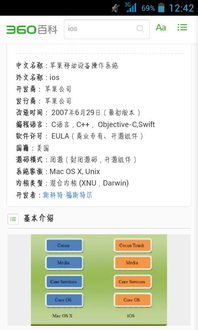 安卓操作系统的内核是什么,Linux内核的演变与优化