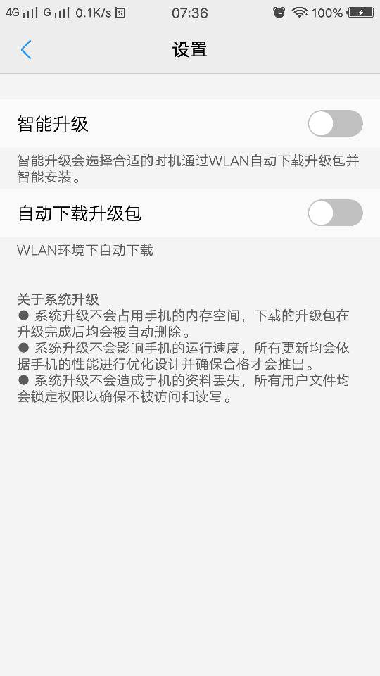 vivox9安卓系统怎么更新,轻松完成系统更新