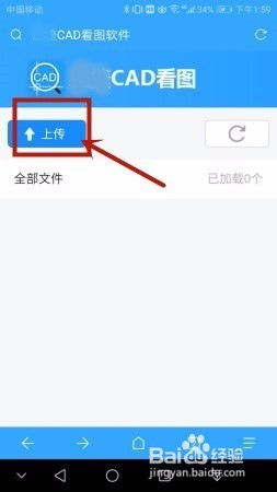 安卓系统有什么好的cad软件,安卓系统下推荐的CAD软件盘点与概述