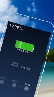 安卓系统快充怎么样,安卓系统快充技术解析与体验分享