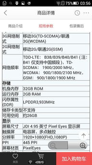 安卓系统谁最耐用啊知乎,揭秘谁才是最耐用的王者